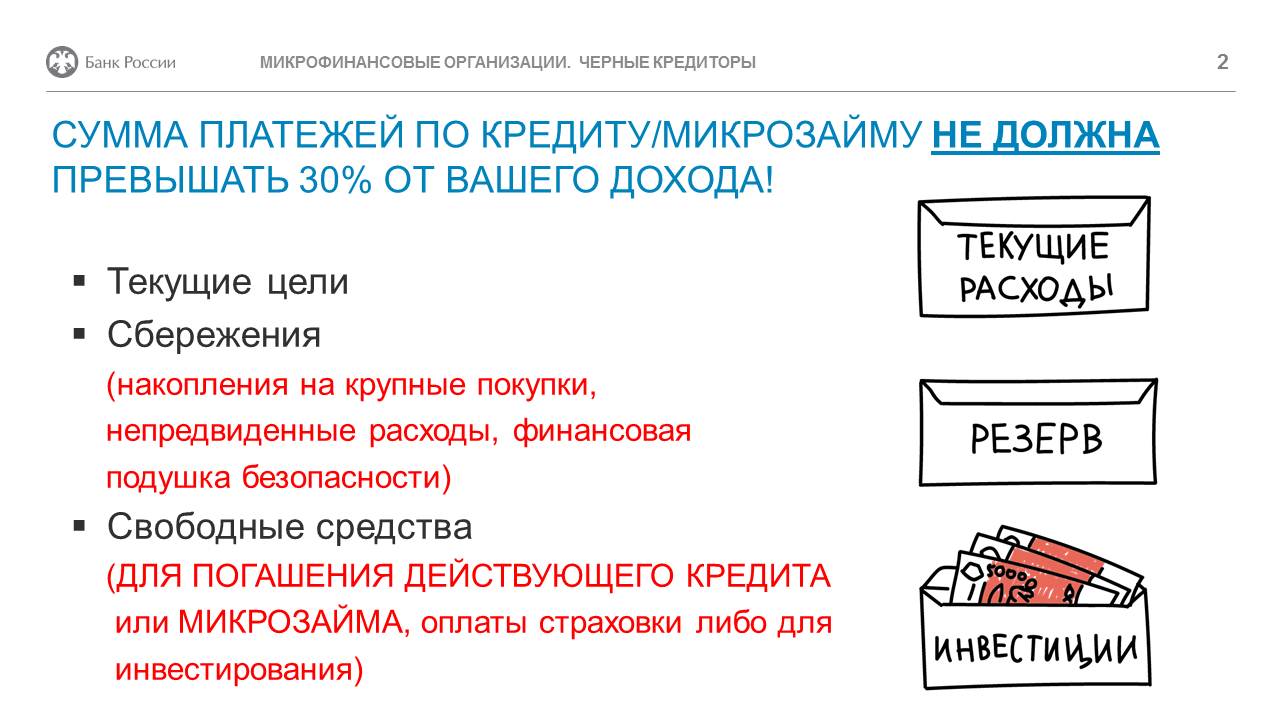Слайд2.JPG
