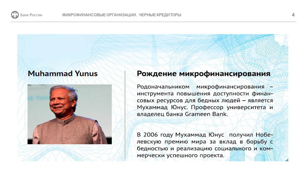 Слайд4.JPG