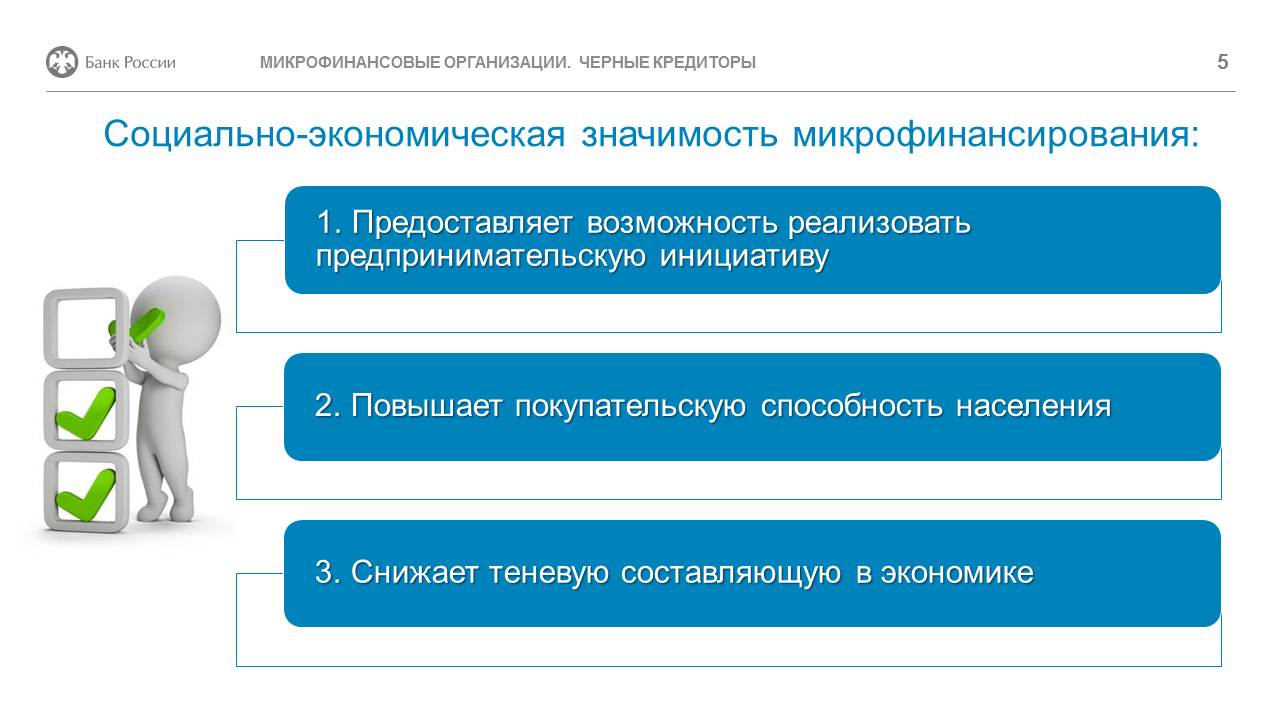 Слайд5.JPG