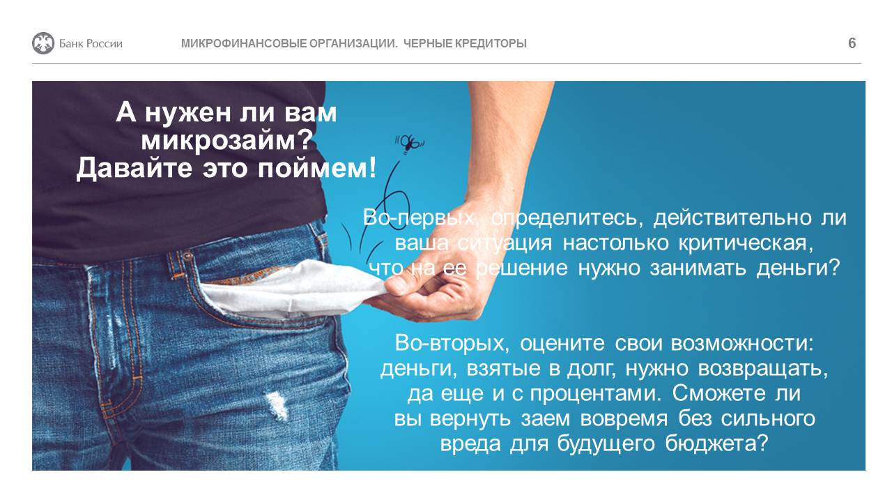 Слайд6.JPG