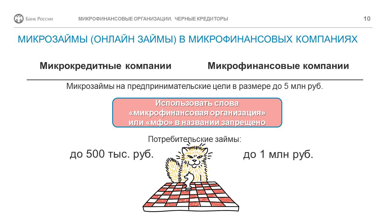 Слайд10.JPG
