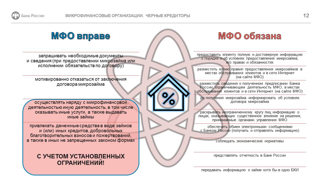 Слайд12.JPG