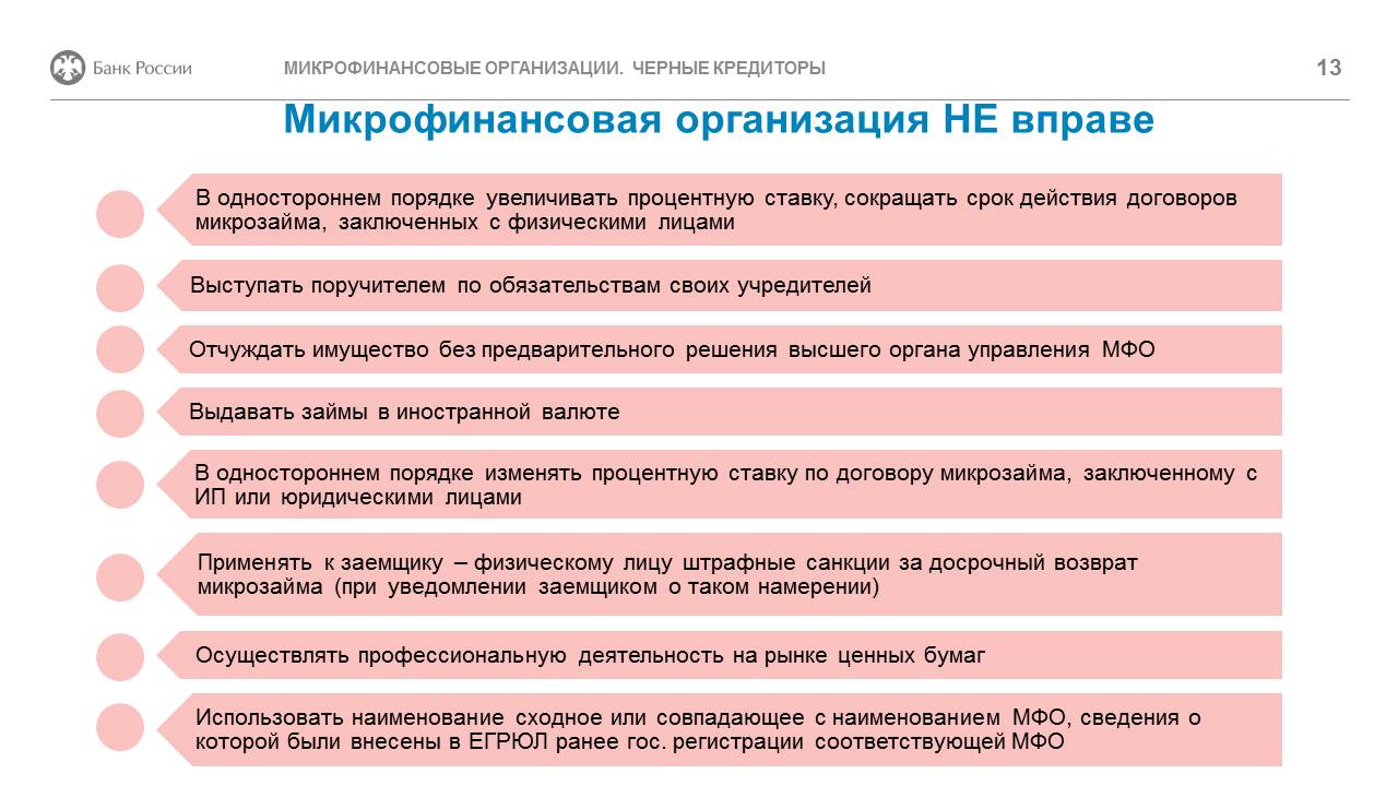 Слайд13.JPG