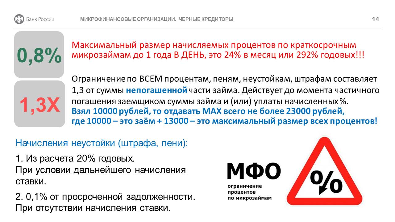 Слайд14.JPG