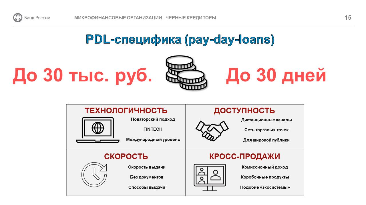 Слайд15.JPG