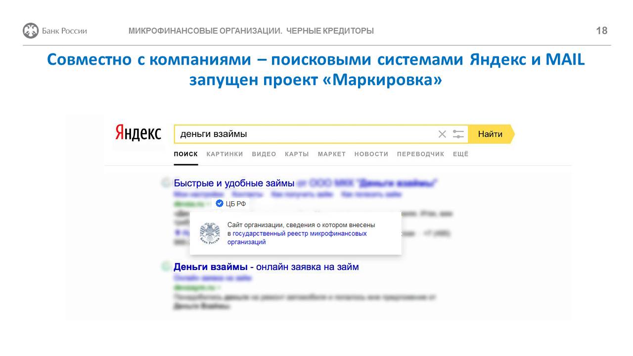 Слайд18.JPG