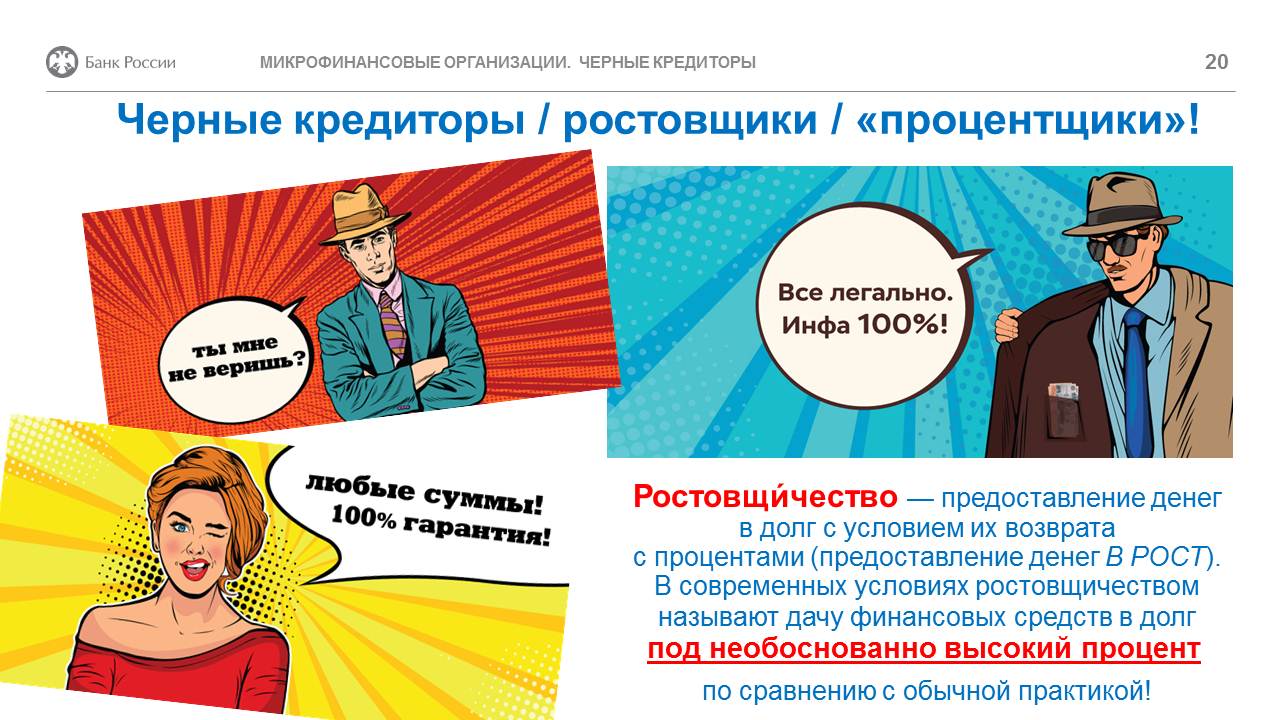 Слайд20.JPG