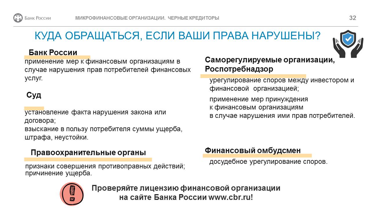 Слайд32.JPG