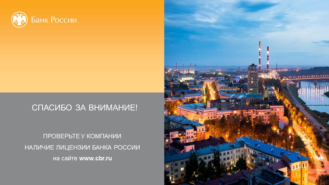 Слайд34.JPG